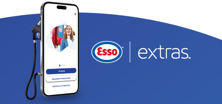 Λογότυπο Esso Extras δίπλα στην εικόνα της τηλεφωνικής εφαρμογής Esso Extras